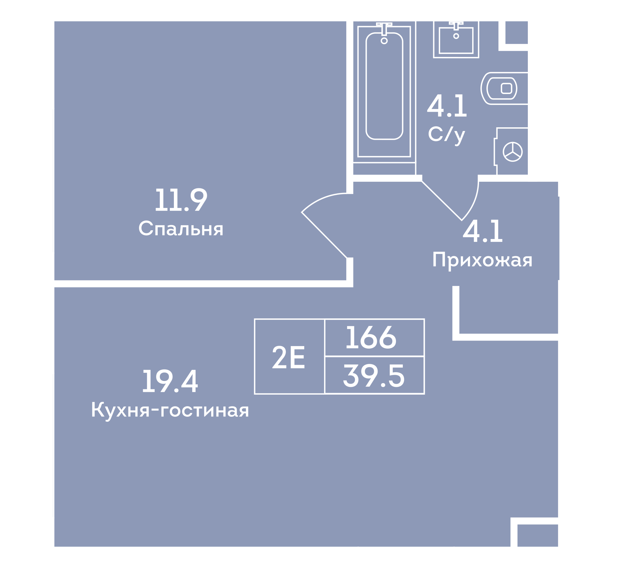 ЭРА