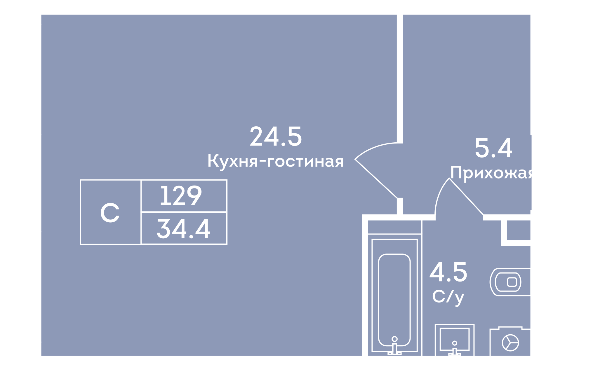 ЭРА