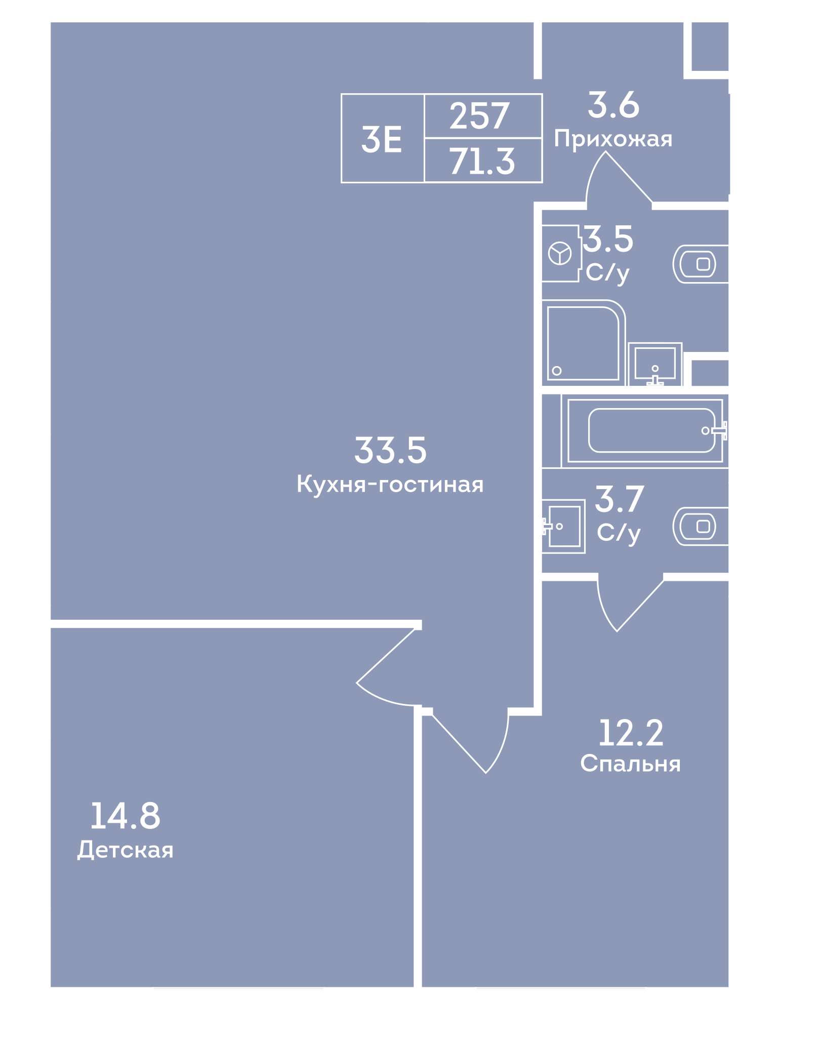 ЭРА